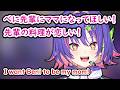 【ぶいすぽEN和訳】ソラリリコはJPの先輩たちが恋しいと言い、八雲べにの料理も恋しいと言った【ソラリリコ/ぶいすぽ切り抜き】