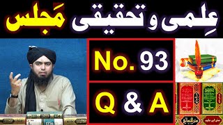 93-ILMI-o-Tahqeeqi MAJLIS (Open Q & A Session) with Engineer Muhammad Ali Mirza Bhai (15-Dec-2019)