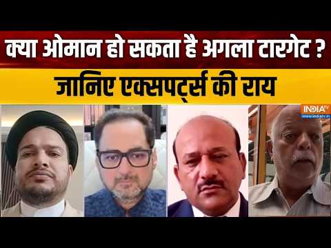 Dubai-Tel Aviv flight: क्या ओमान हो सकता है अगला टारगेट? जानिए एक्सपर्ट्स की राय | Flydubai