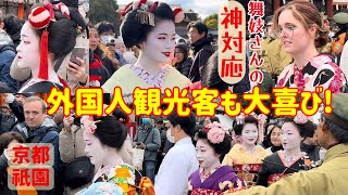 Foreign tourists are also very happy with the maiko's divine treatment! Gion, Kyoto, Japan!