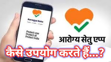 Hou to Use Aarogya Setu App / आरोग्य सेतु एप्लीकेशन का इस्तेमाल कैसे करें / full guide Hindi