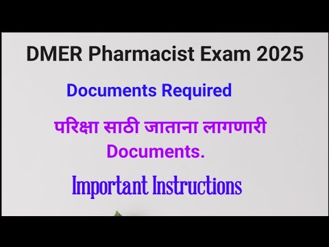 DMER Pharmacist Exam 2025 परीक्षा साठी जाताना लागणारी Documents # ...