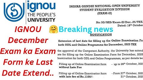(Breaking News) IGNOU Exam Form Fill Up Online 2025 Last Date Extended | Exam Form Kaise Bhare 2025