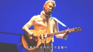 張學友 Jacky Cheung - 離開以後 (Lyrics - HD)
