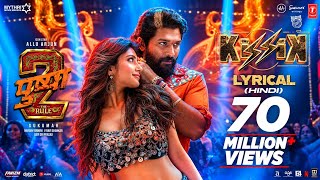4K Remastered - KISSIK | Allu Arjun, Sreeleela | Pushpa 2