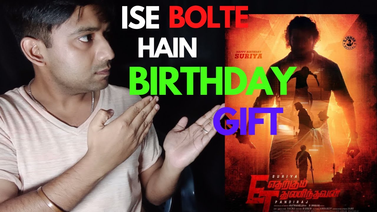 Etharkkum Thunindhavan | Suriya40 First Look Reaction | Suriya | Sun Pictures | Pandiraj | D.Imman |