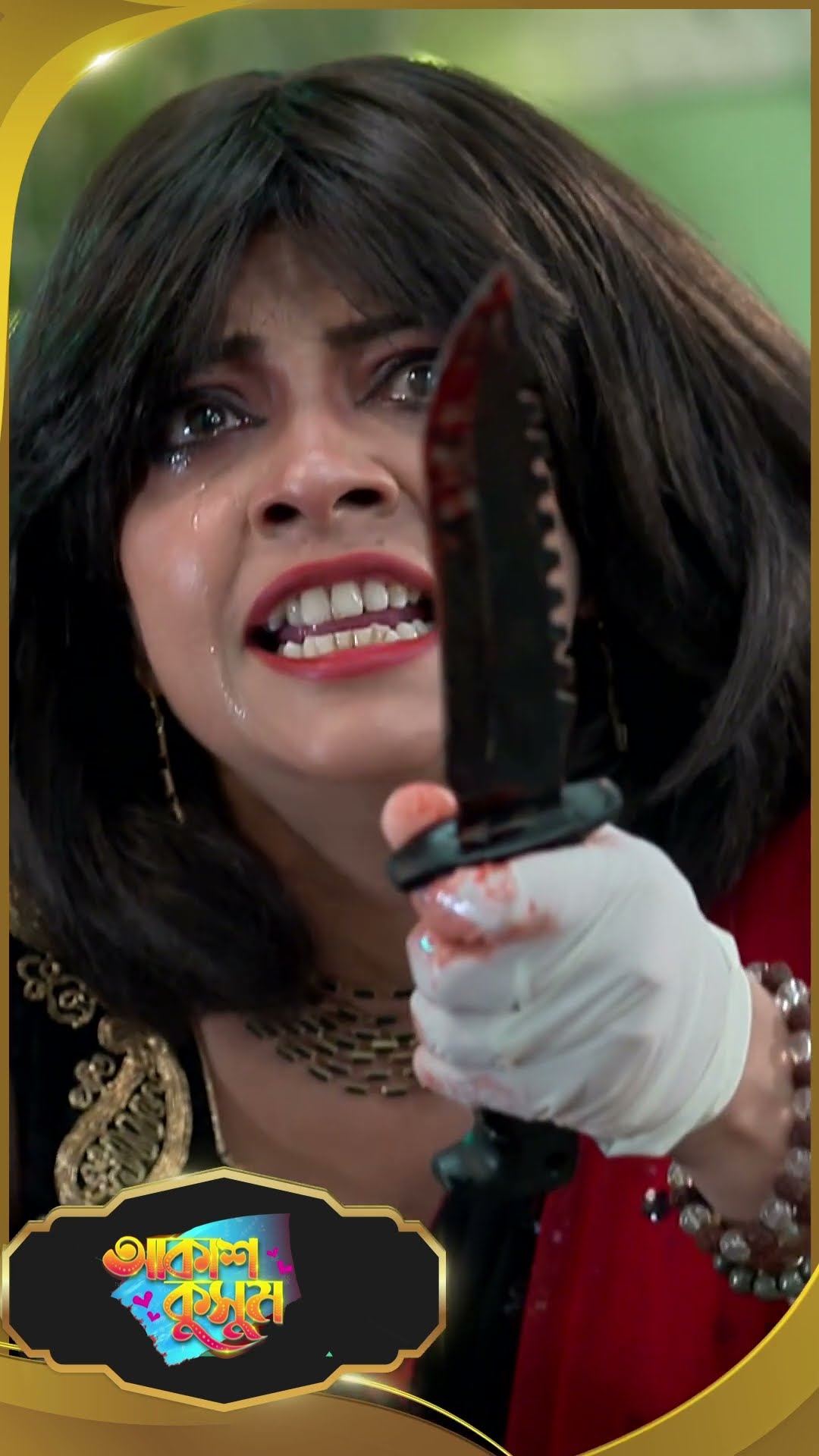 #AkashKusum  #sunbanglaserial #shorts #ytshorts