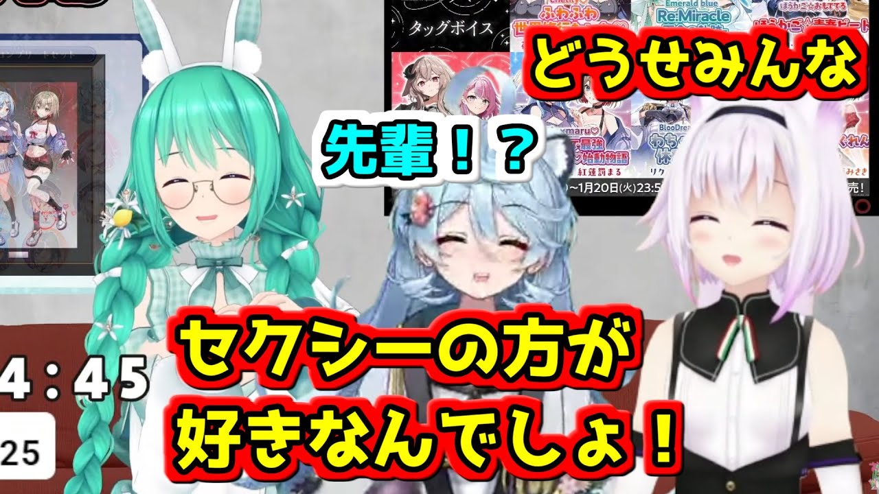 セクシー担当について語りだすピノ様【アップランド切り抜き】【ぶいぱい/どっとライブ/カルロ・ピノ/神楽すず/綿貫ねぐせ】