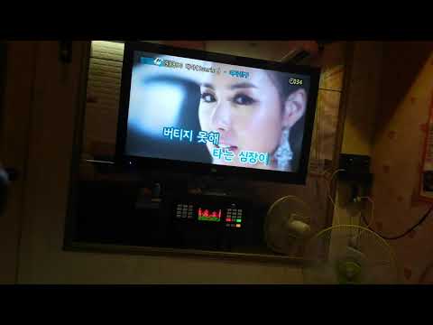 여자친구 해야 꿈노래방4번방20190608토