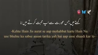 Download Lagu Mohabbat Tab Tak Adhoori Rehti Hai 💔 | Heart Touching Urdu Poetry MP3