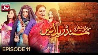 Mohini Mansion Ki Cinderellayain Episode 11 BOL Entertainment 11 Feb