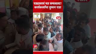 Ajit Pawar  Ncp  Bjp    Pmc Election 2026 Voting