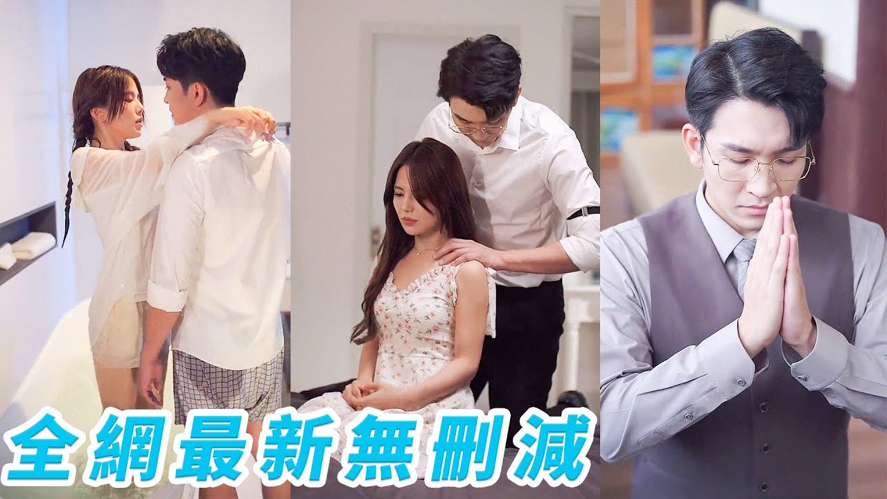 禁欲佛子的第一次下跪：小丫头的命运交织