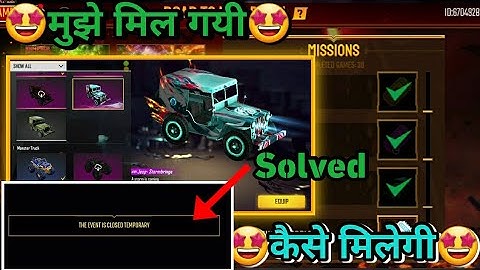 THIS EVENT IS CLOSED TEMPORARY PROBLEM SOLVED ROAD TO NEW DAWN EVENT FREE FIRE | ROAD TO DAWN EVENT