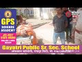 करौली के महात्मा की ट्रेन से गिरकर मौत | पुलिस ने शुरू की जाँच | ट्रेन दुर्घटना