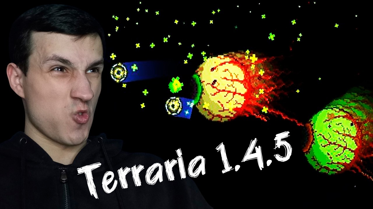Два брата-акробата 𒐆 Terraria 1.4.5 / Выпуск 24