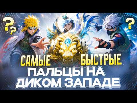 HOW I CLIMBED OUT OF LEGEND IN SOLO RANK MOBILE LEGENDS MOBILE LEGENDS