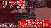 マインクラフトpe とあるクリエイティブの小ネタ集 Youtube