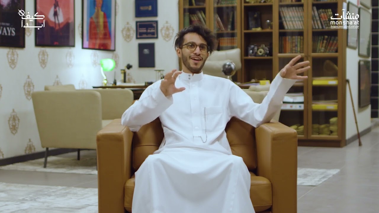 كيف أبدأ | مركز ترفيهي