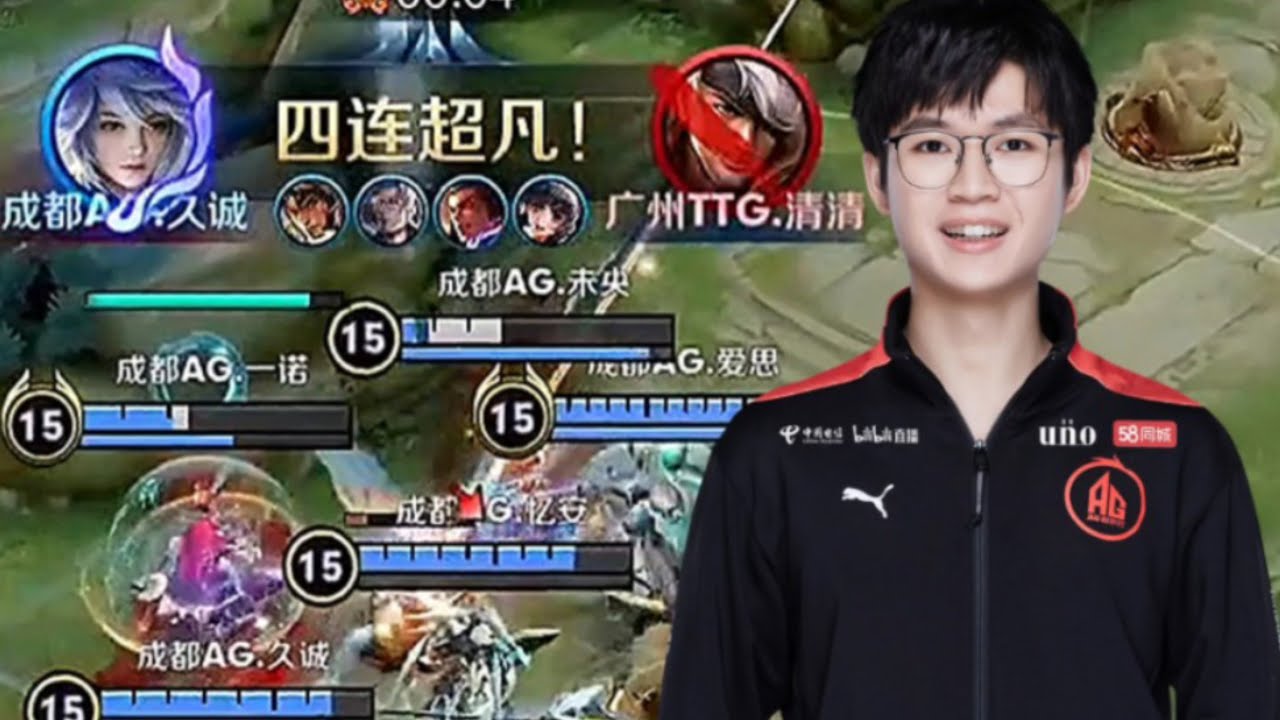 BEST YIXING IN SOLO RANK CHINA 🔥 72% WINRATE! PRO PLAYER HONOR OF KINGS CN 🇨🇳