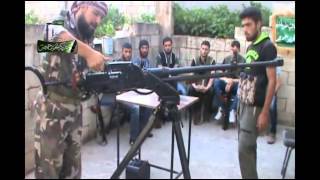 حركة تحرير حمص الكتيبة السابعة  درس على رشاشا الدوشكا 11 7 2015