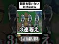 【呼吸困難】腹式呼吸できない初心者フィットレが間抜け過ぎるwwww【スマブラSP】#shorts