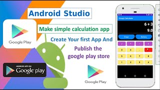 simple calculator in android studio source code in kotlin/android calculator  source code github exa screenshot 5