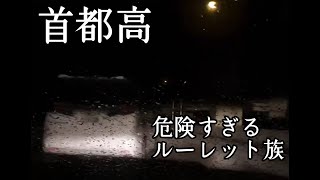 ママに車借りたからドリフトしよぉｌｌ