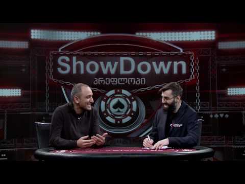 ShowDown - 35-ე გადაცემის ანონსი