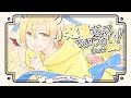 ツンデレ男子が「小悪魔だってかまわない!」歌ってみた【新人歌い手グループ】