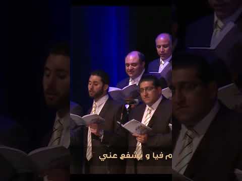 ابونا موسي رشدي علمني ازاي 
