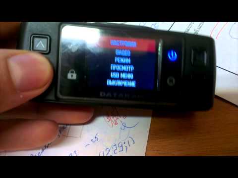 Datakam G5-pro problems