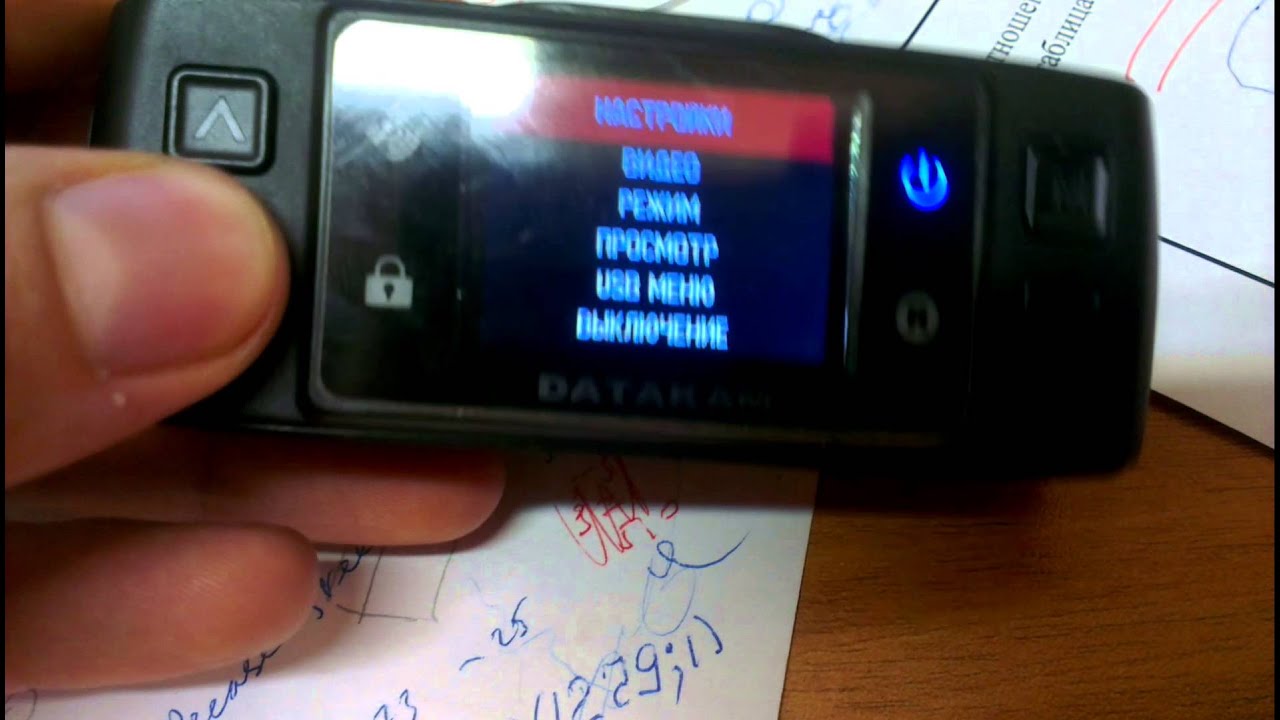 Замена аккумулятора datakam g5