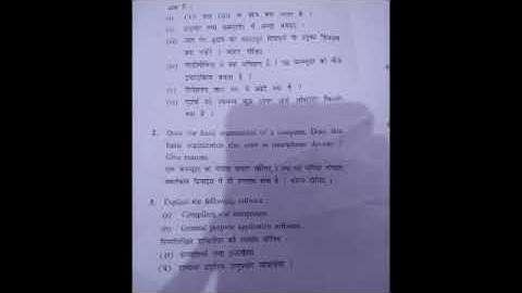 M.com 3rd sem computer applications paper Dec 2017 kuk