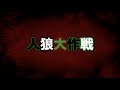 TVアニメ『血界戦線 & BEYOND』 #04予告