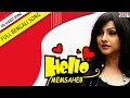 Move It Move It I Hello Memsaheb | Jeet And Priyanka Romantic Song