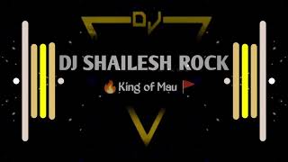 Dj Rock Badu Pav Bhar Lal Yadav Bass Dance Mix Song 2024