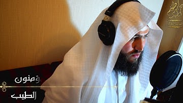 اوائل سورة المؤمنون