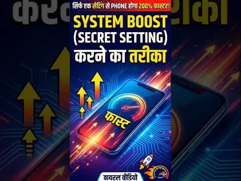 How to Speed Up Android Phone |Lag Fix Kaise Kare