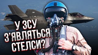 Оце новина! Україна купить ВИНИЩУВАЧІ 5-ГО ПОКОЛІННЯ? Російський Су-57 буде в прольоті