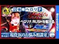 ライターの流儀 vol.72