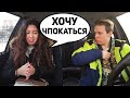 ПОВЕЛАСЬ НА ДОРОГУЮ ТАЧКУ MERCEDES И БЫЛА НАКАЗАНА - ПРАНК ПРОВЕРКА ДЕВУШКИ