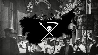 "Мы- анархисты"- Soviet Movie Song on Anarchism 