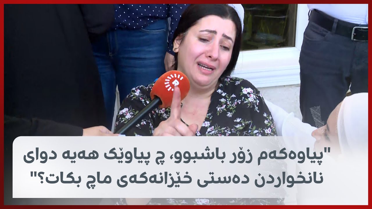د. نیشتمان هاوژینی د.ئیدریس عیزەت بە گریانەوە: باوکی بکوژەکە لەپێش چاوی دادوەر هەڕەشەی لێکردم