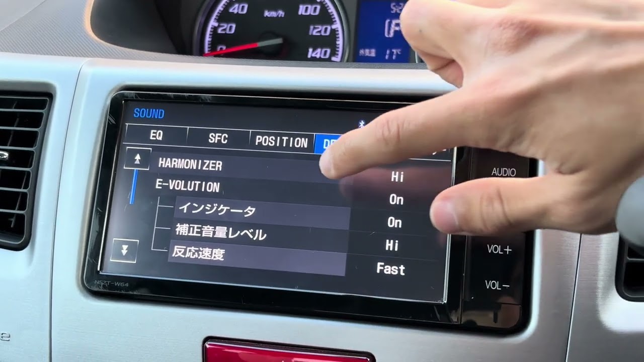 NSZT-W64 トヨタ純正ナビ 音質設定！バーチャルシアターなど - YouTube