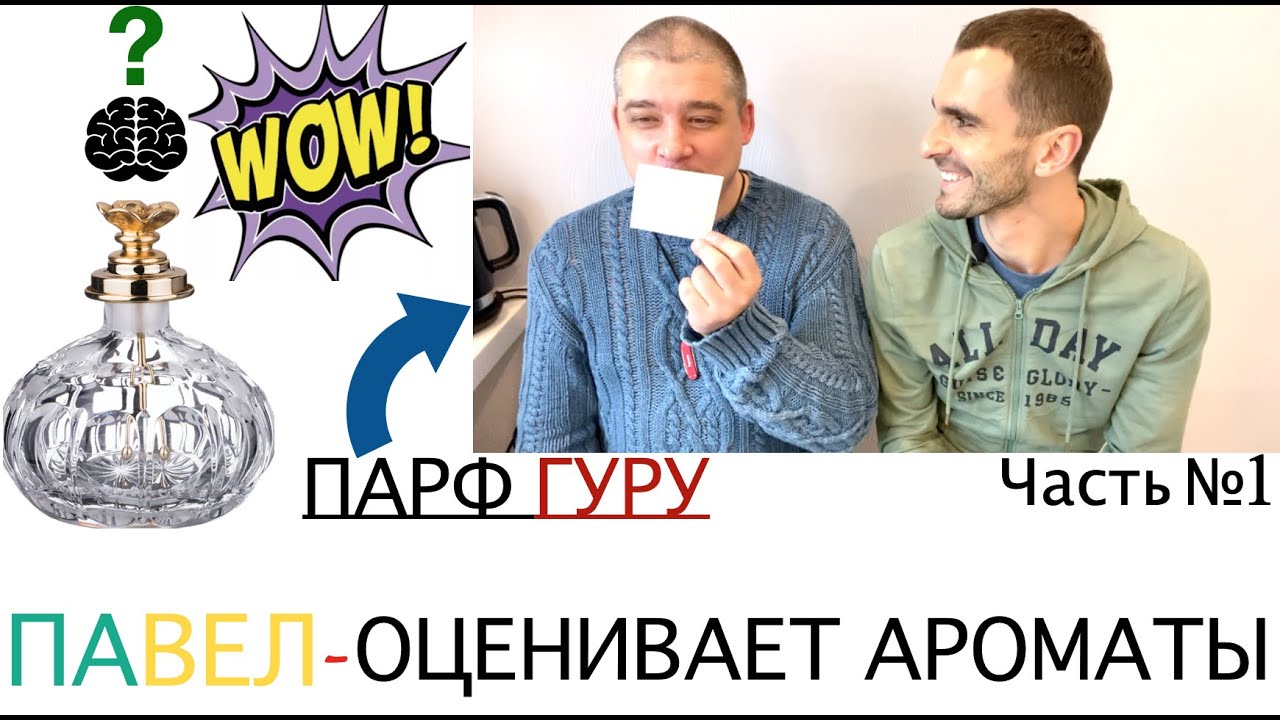 ДОРОГО VS ДЁШЕВО  Слепые Затесты