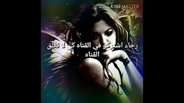 نغمه دينيه جديده حسبي ربي 
