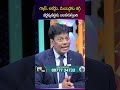 గ్యాస్, అజీర్ణం, మలబద్దకం తగ్గి జీర్ణవ్యవస్థను బలపరుస్తుంది | Grandrestore | SumanTV Sandhya