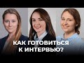 Как репетировать интервью? Практический мастеркласс |  Медицина в США | USMLE