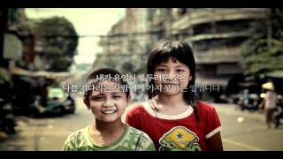 TVC 초코파이 오지편 하정우 30s